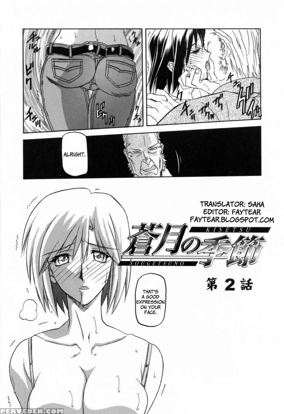 Season Of Sougetsu Chap 2 - Sanbun Kyoden 1