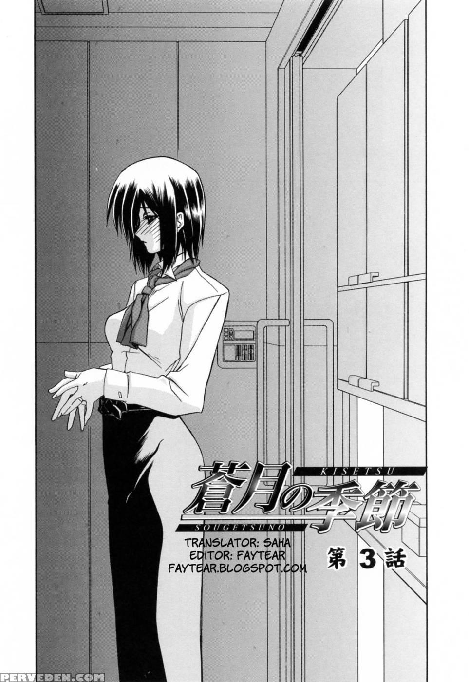 Season Of Sougetsu Chap 3 - Original Work 1