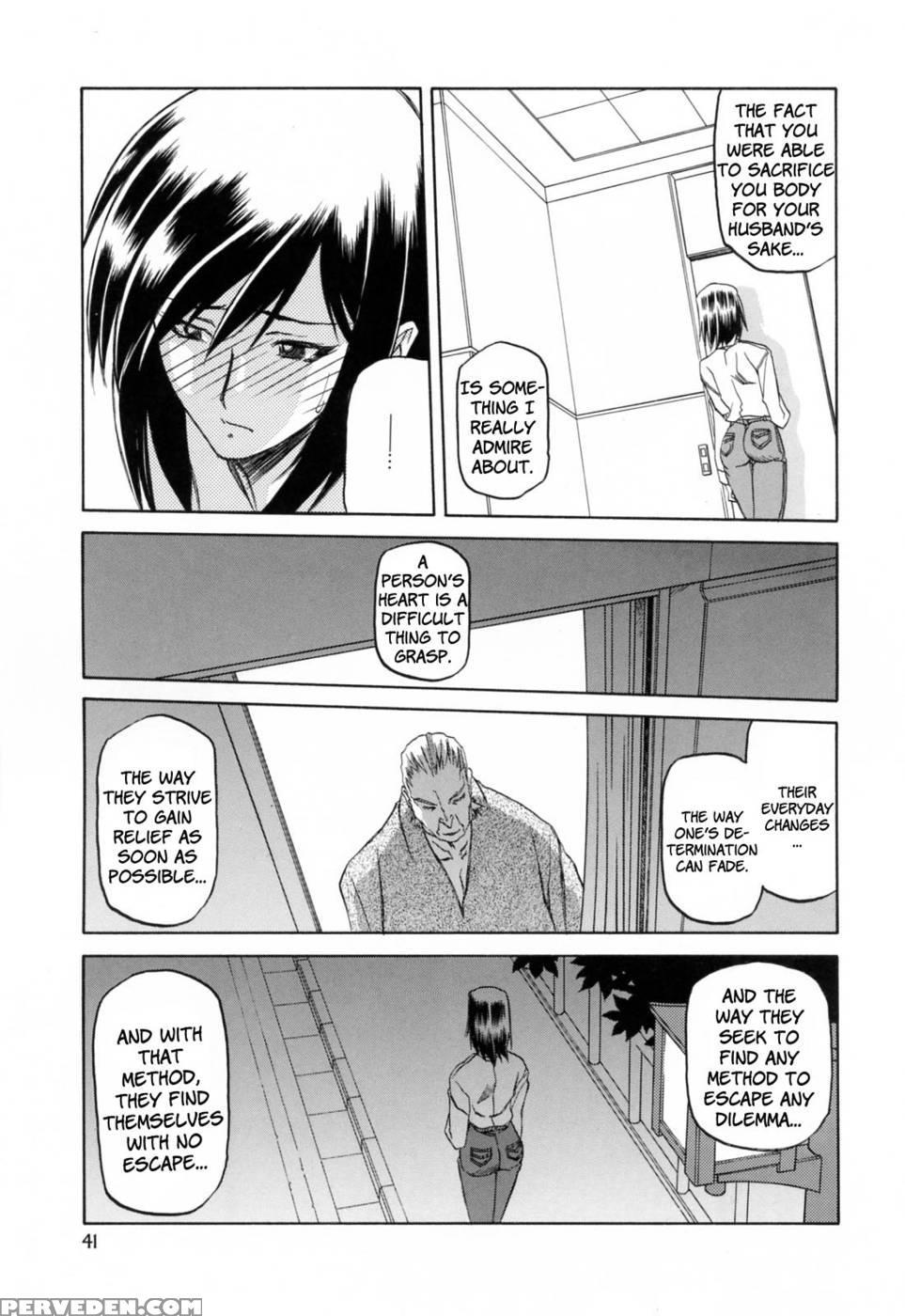 Season Of Sougetsu Chap 3 - Original Work 1