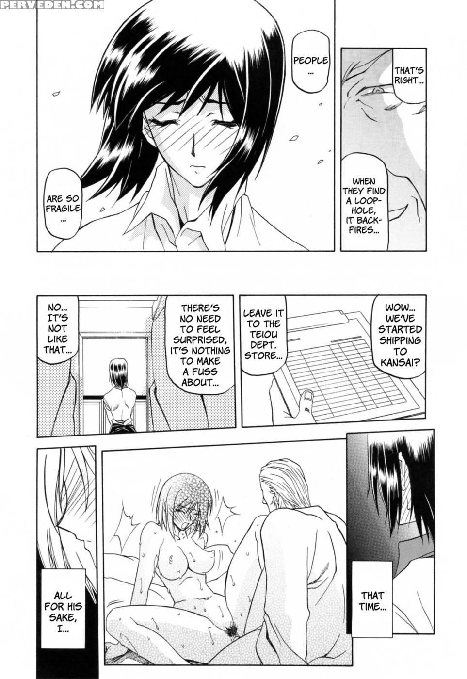 Season Of Sougetsu Chap 3 - Original Work 1