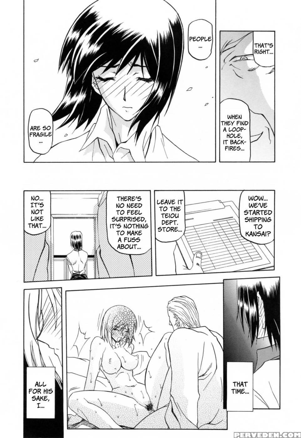 Season Of Sougetsu Chap 3 - Sanbun Kyoden 1