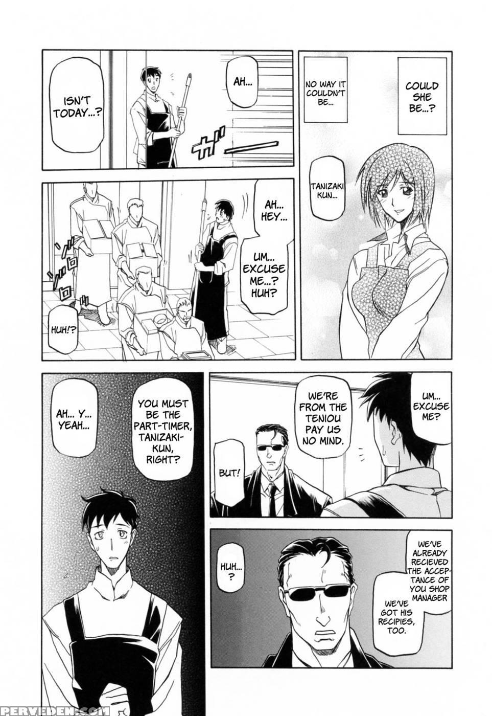 Season Of Sougetsu Chap 4 - Sanbun Kyoden 1