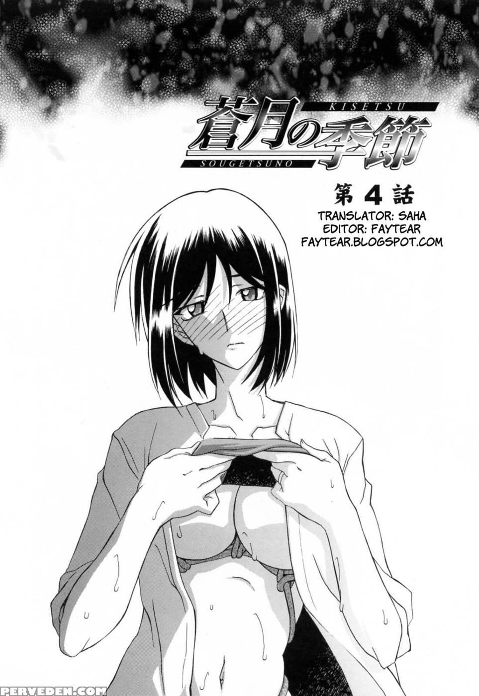 Season Of Sougetsu Chap 4 - Sanbun Kyoden 1