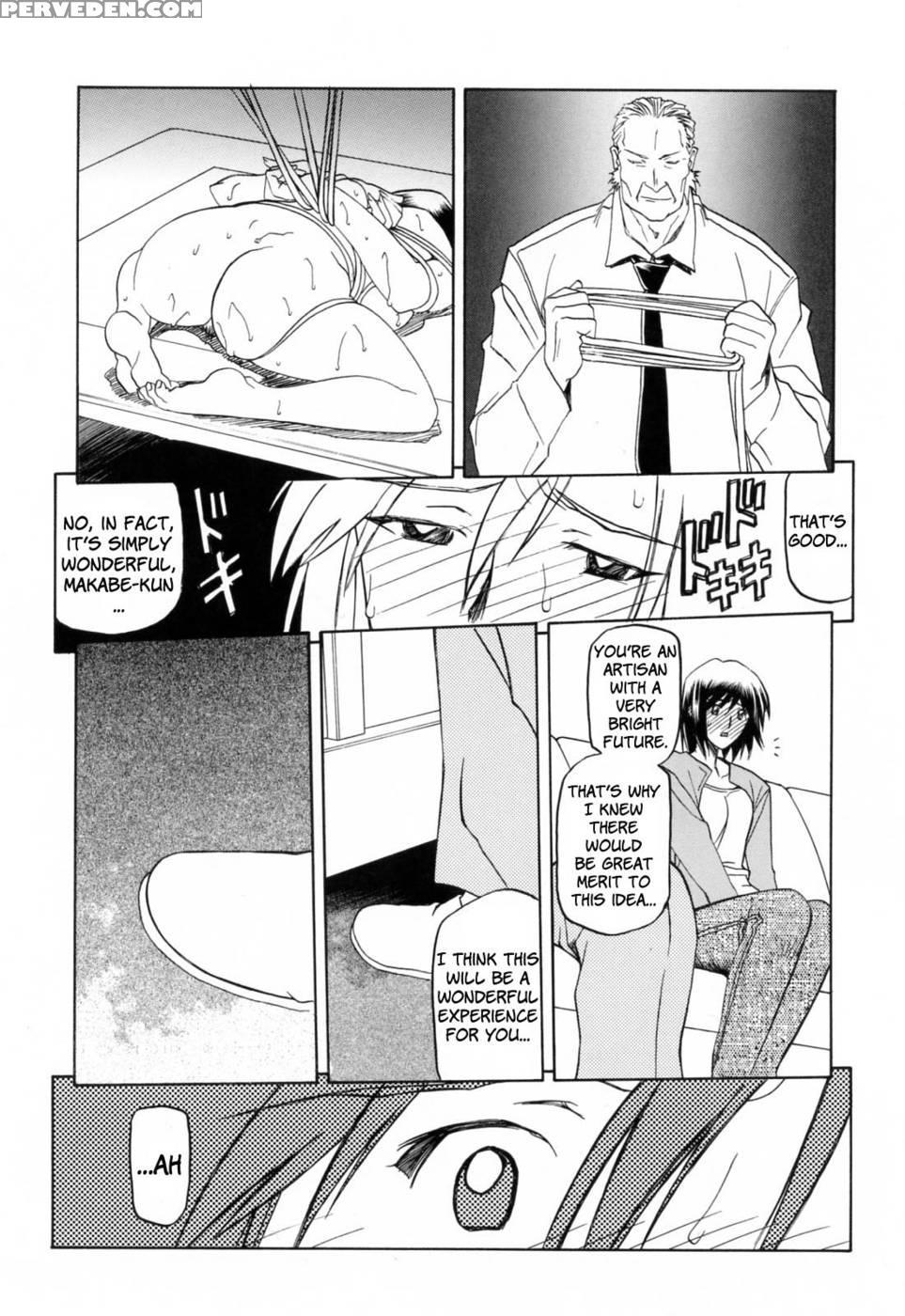 Season Of Sougetsu Chap 4 - Sanbun Kyoden 1