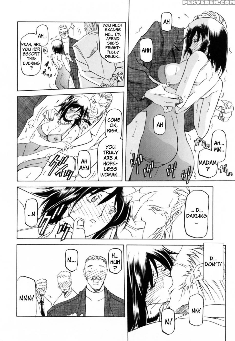 Season Of Sougetsu Chap 5 - Original Work 1