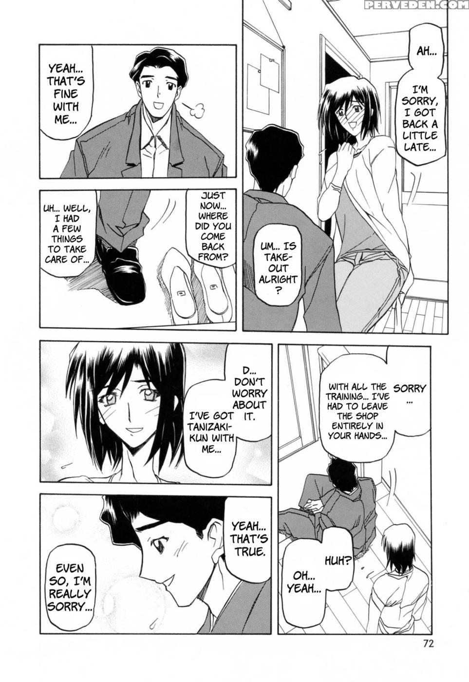 Season Of Sougetsu Chap 5 - Original Work 1