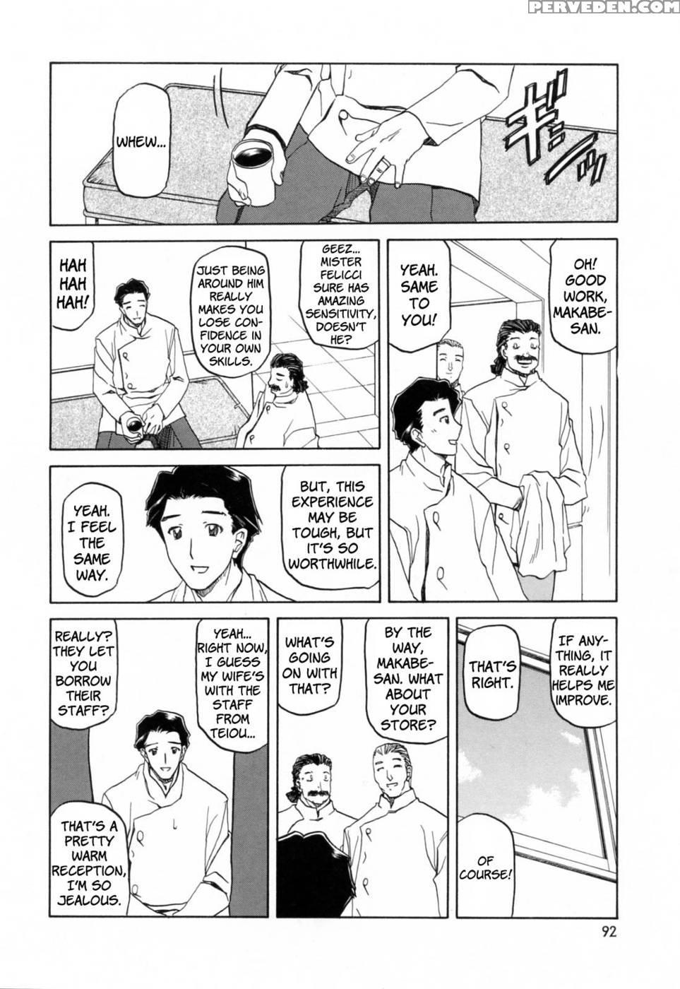 Season Of Sougetsu Chap 6 - Sanbun Kyoden 1