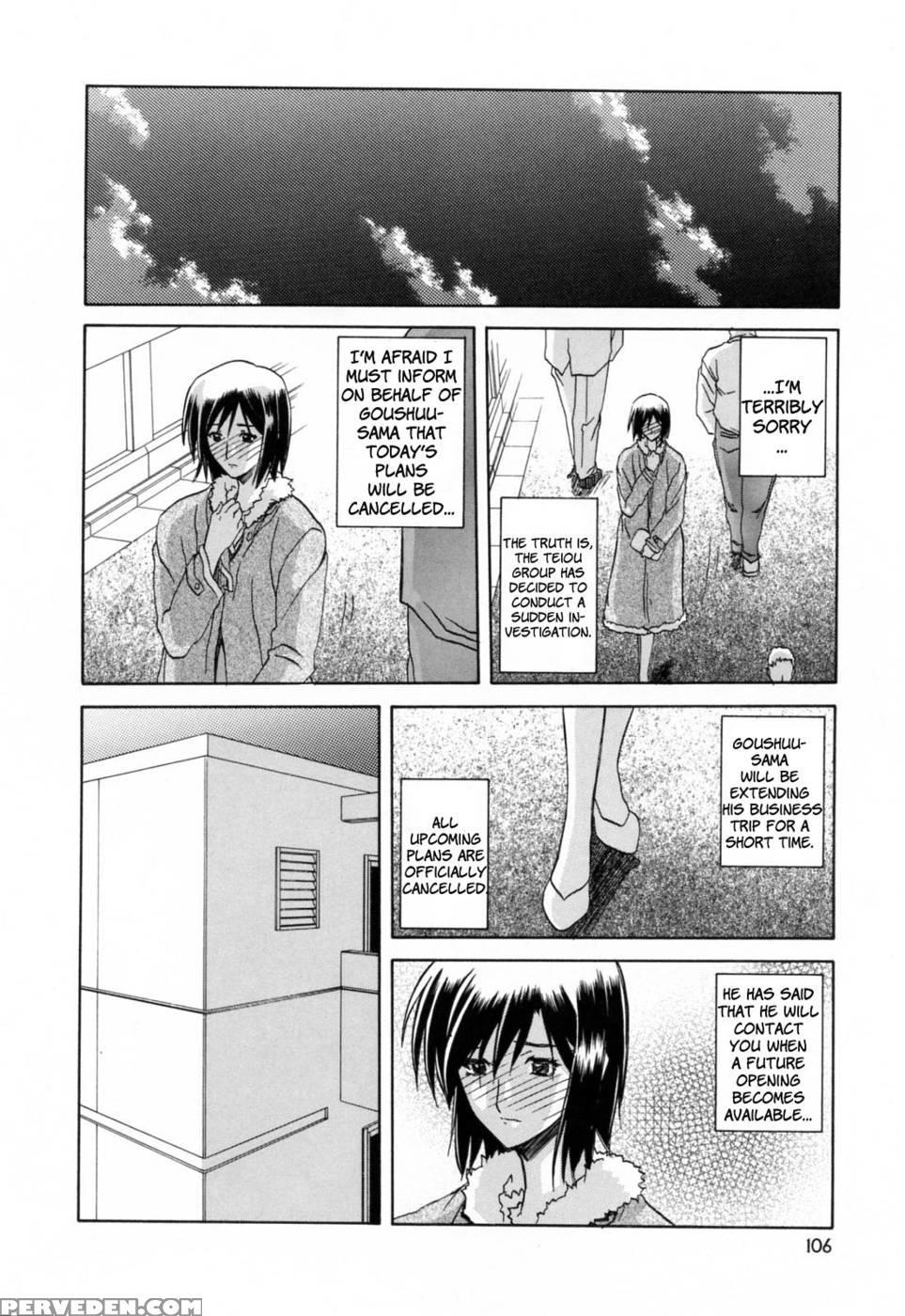 Season Of Sougetsu Chap 7 - Sanbun Kyoden 1