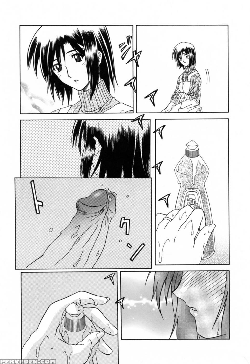 Season Of Sougetsu Chap 7 - Sanbun Kyoden 1