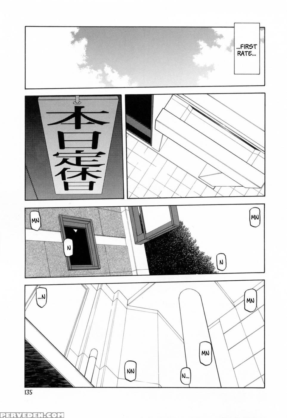 Season Of Sougetsu Chap 9 - Original Work 1