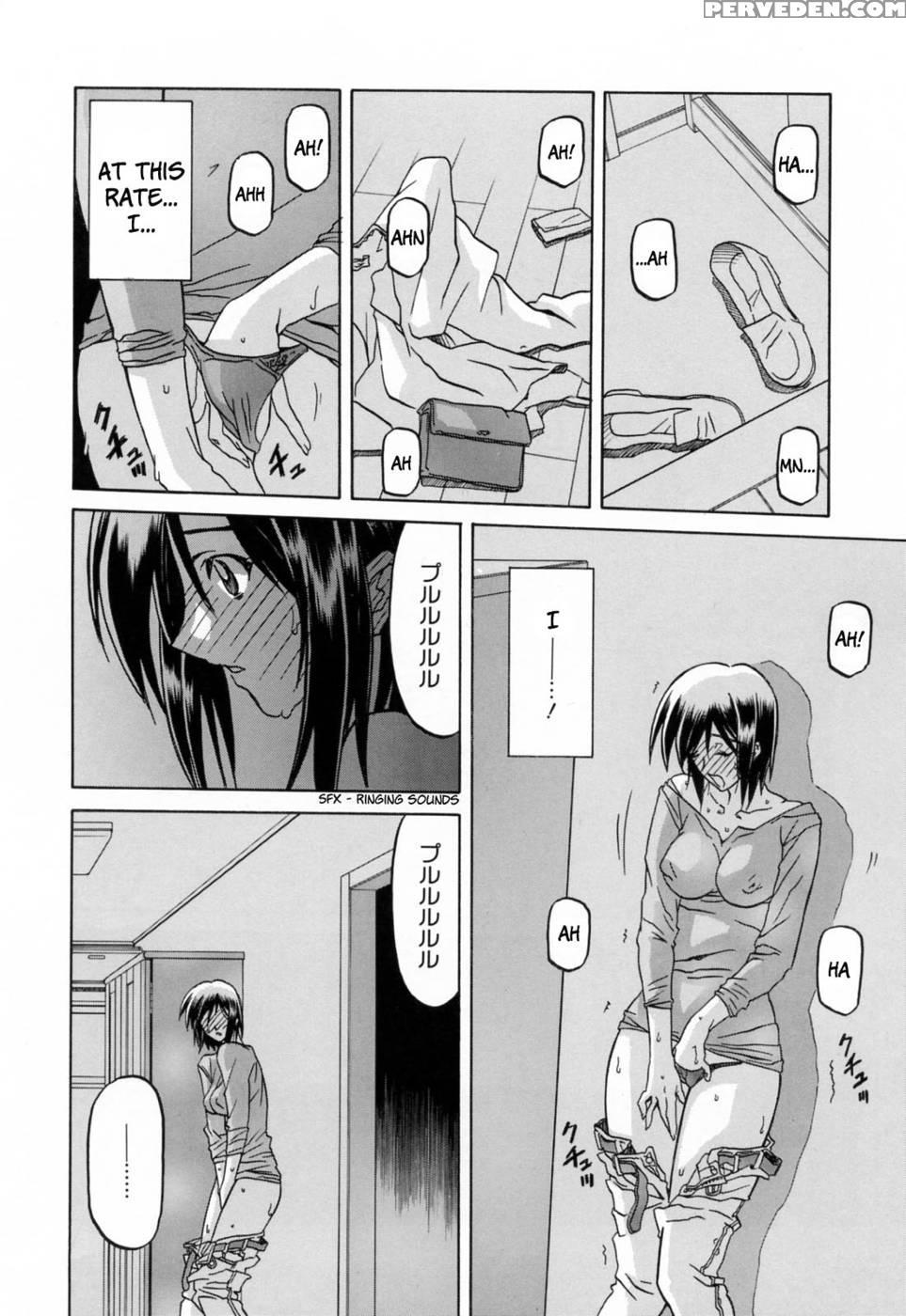 Season Of Sougetsu Chap 9 - Sanbun Kyoden 1