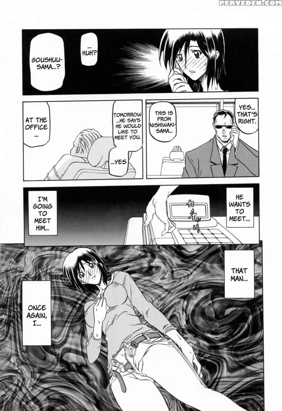 Season Of Sougetsu Chap 9 - Sanbun Kyoden 1