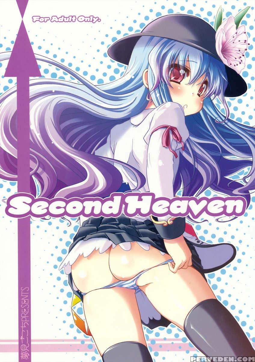 Second Heaven 1