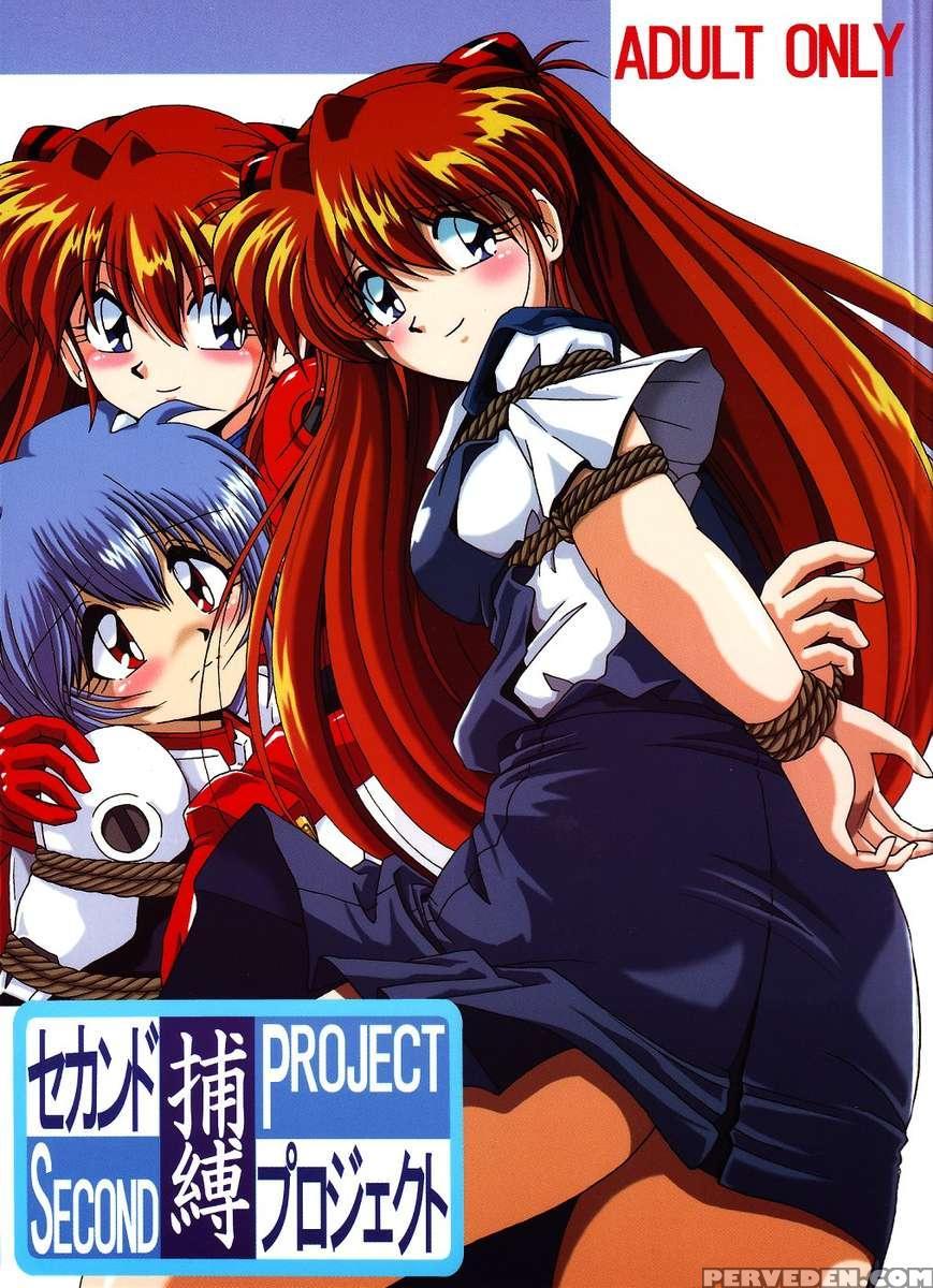 Second Hobaku Project 1 1