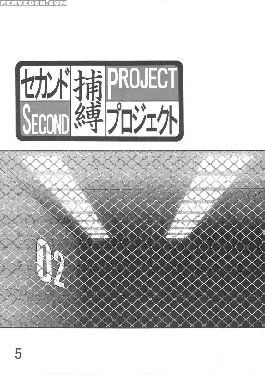 Second Hobaku Project 1 1