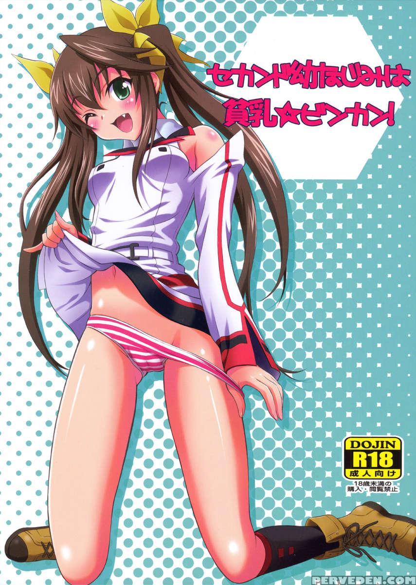 Second Osananajimi Ha Hinnyu Binkan! 1
