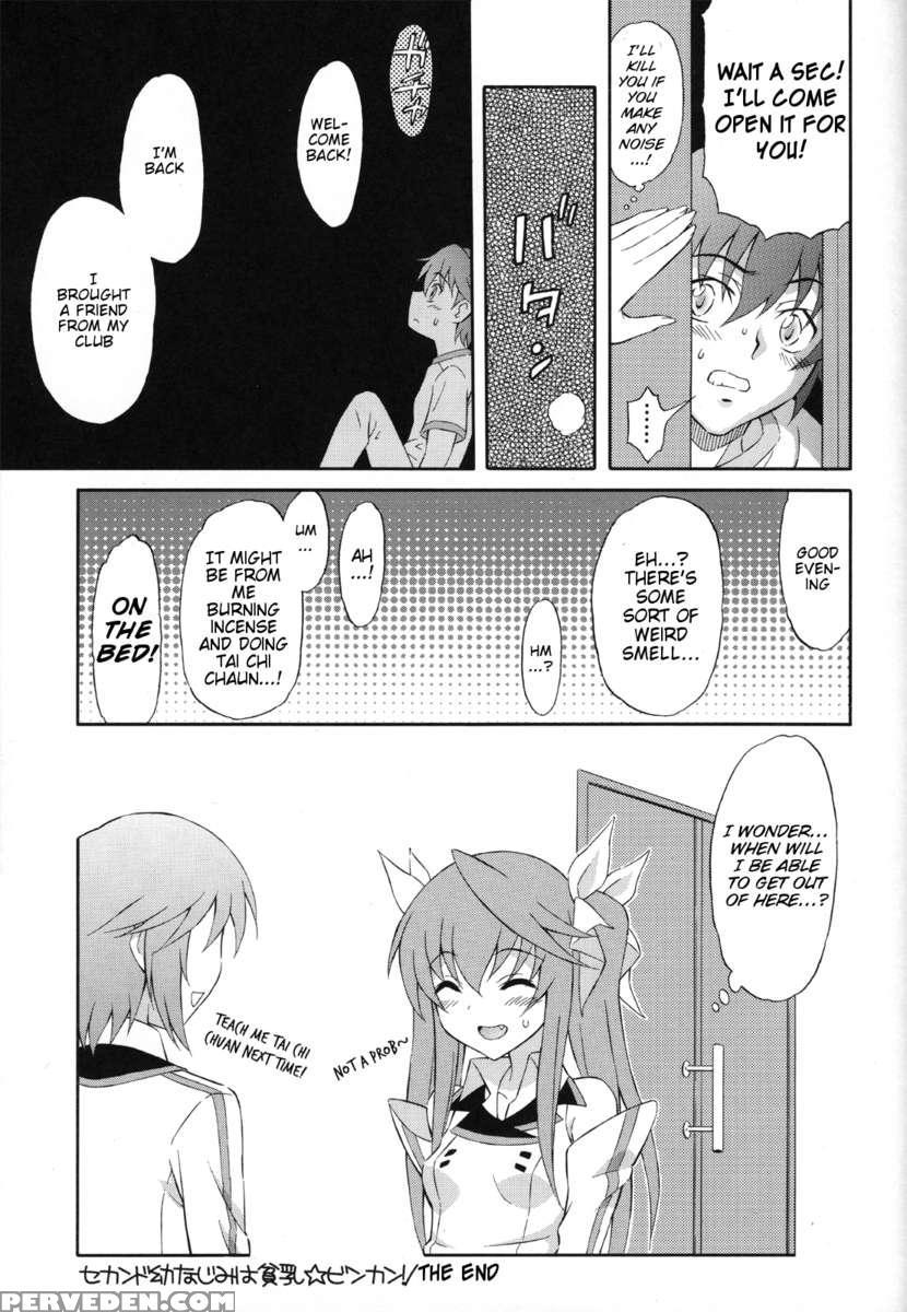 Second Osananajimi Ha Hinnyu Binkan! 1