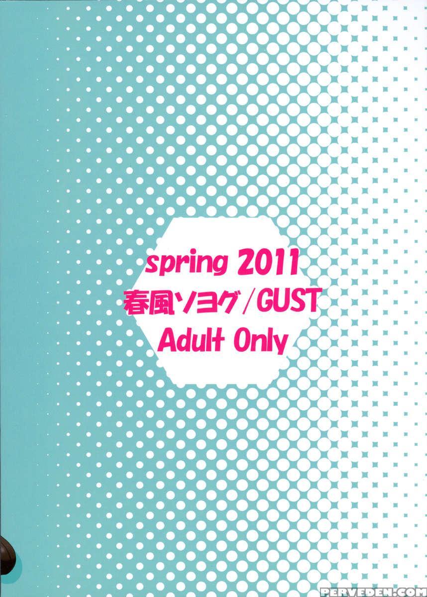 Second Osananajimi Ha Hinnyu Binkan! 1