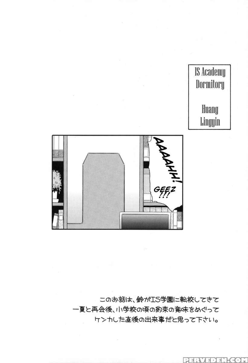 Second Osananajimi Ha Hinnyu Binkan! 1