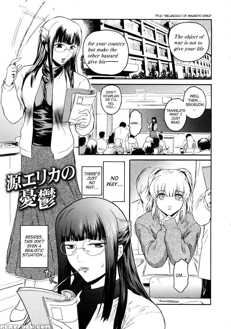 Second Virgin 5: Melancholy Of Minamoto Erika - Kokonoki Nao 1