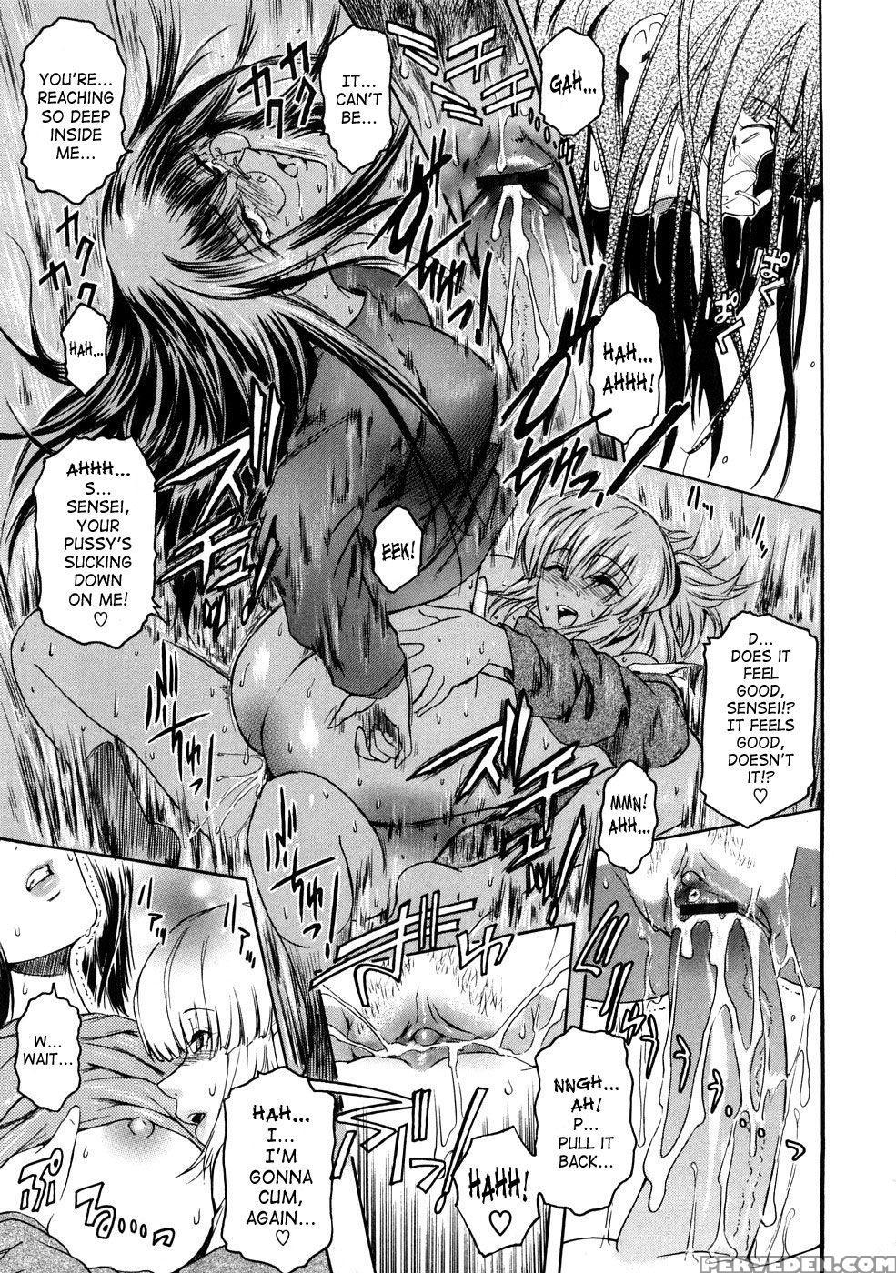 Second Virgin 5: Melancholy Of Minamoto Erika - Kokonoki Nao 1