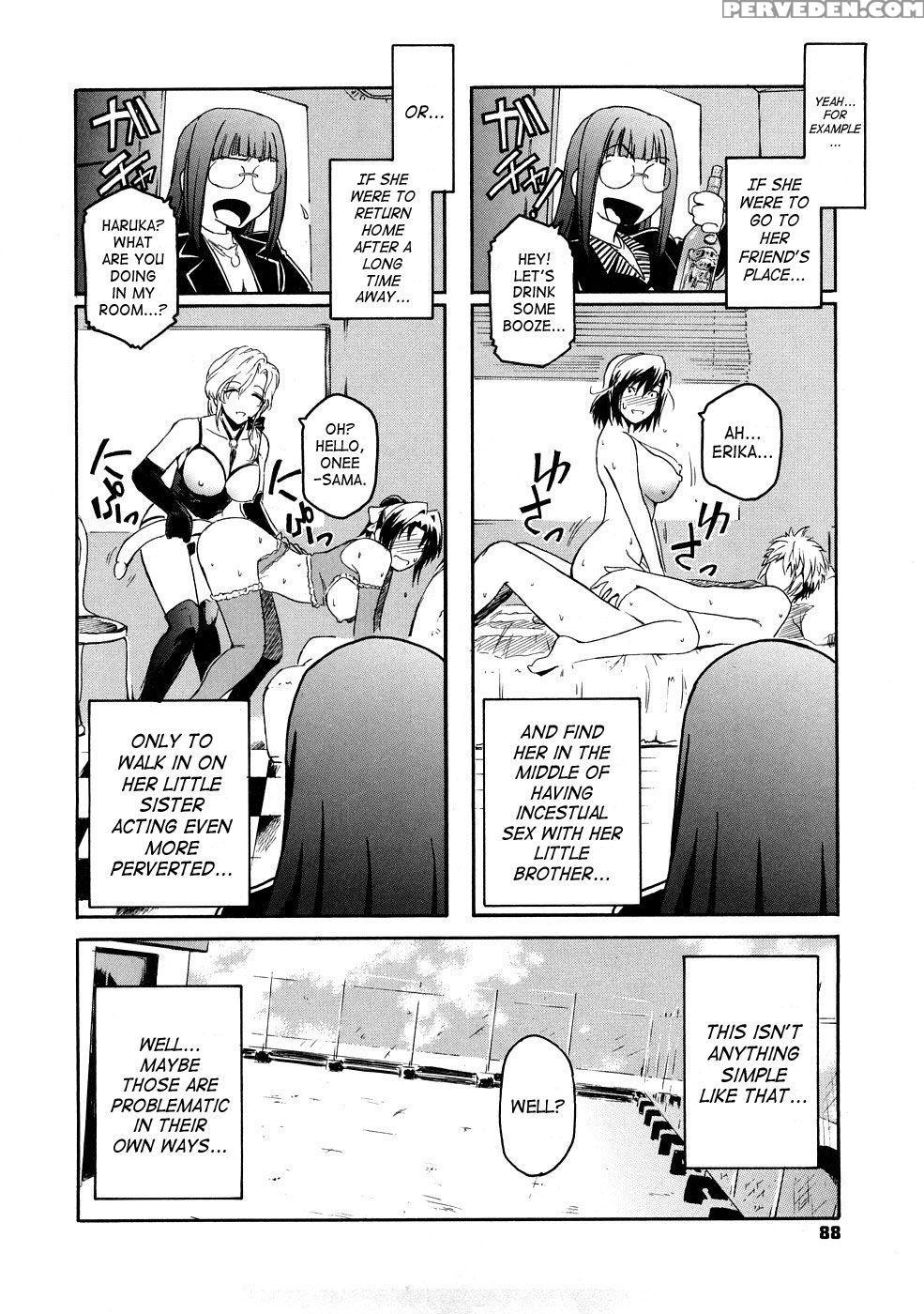 Second Virgin 5: Melancholy Of Minamoto Erika - Kokonoki Nao 1