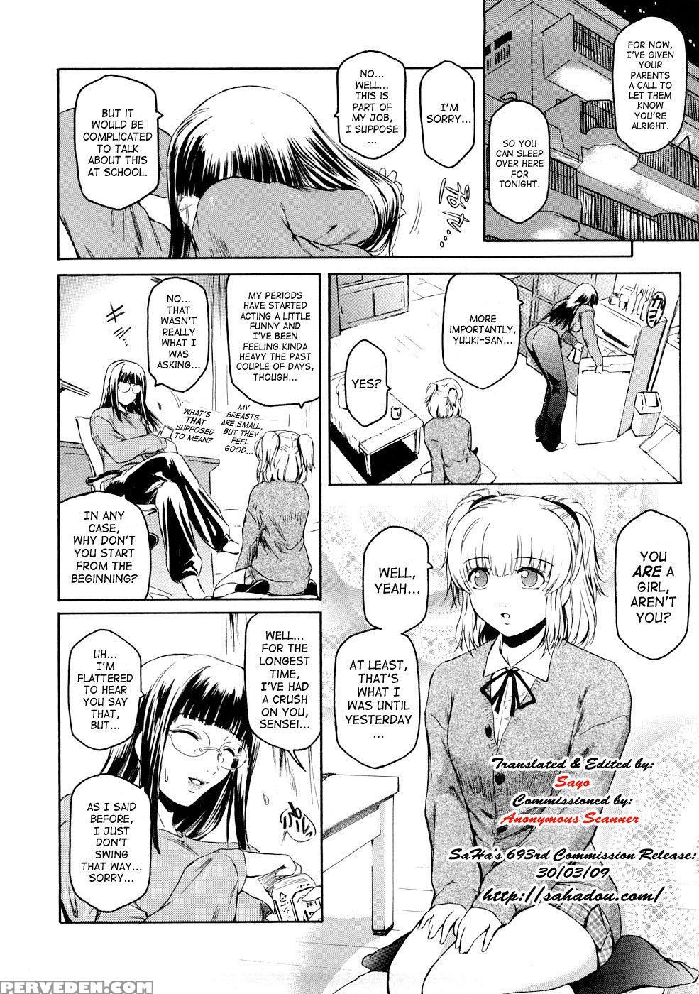 Second Virgin 5: Melancholy Of Minamoto Erika - Kokonoki Nao 1