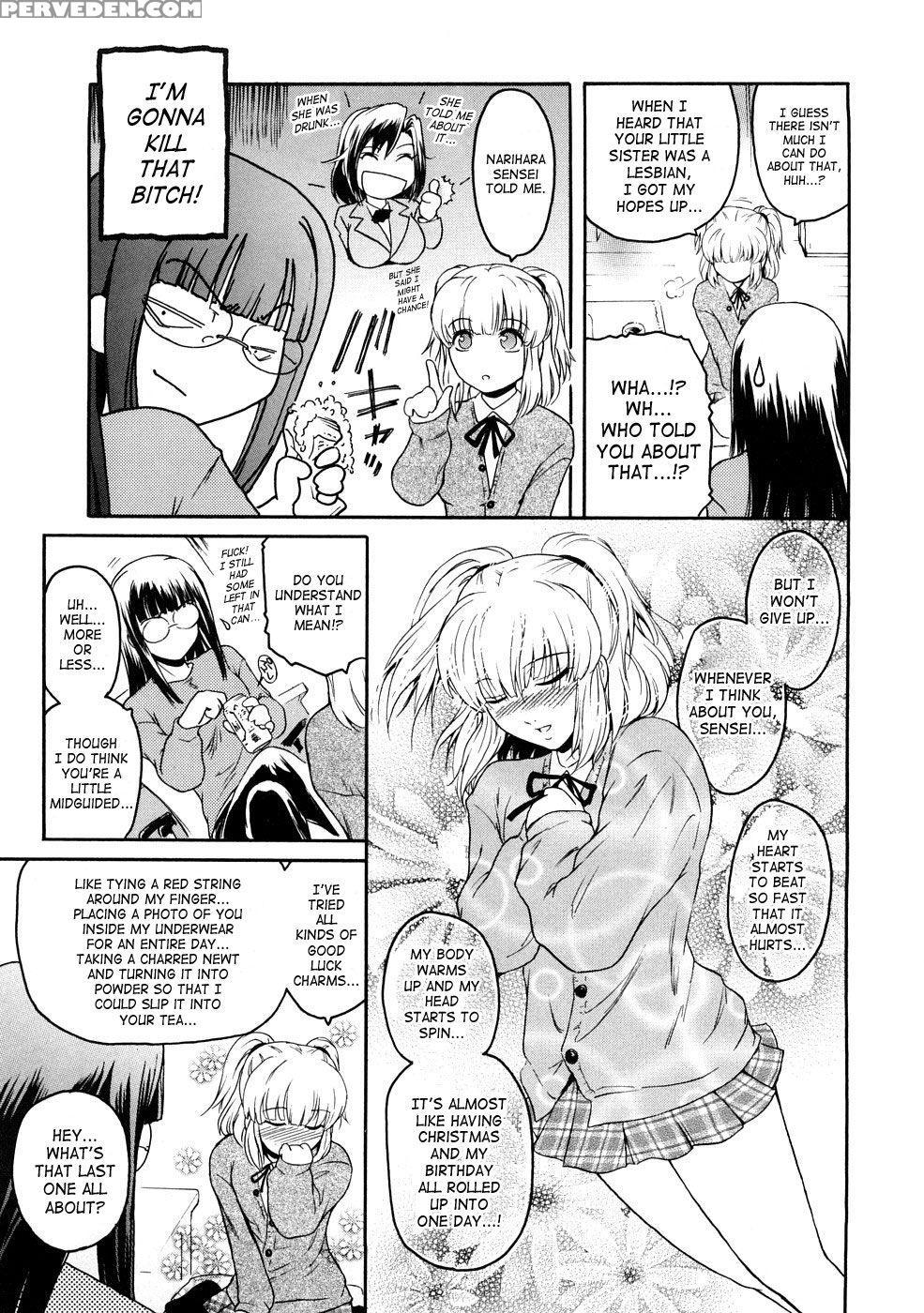 Second Virgin 5: Melancholy Of Minamoto Erika - Kokonoki Nao 1