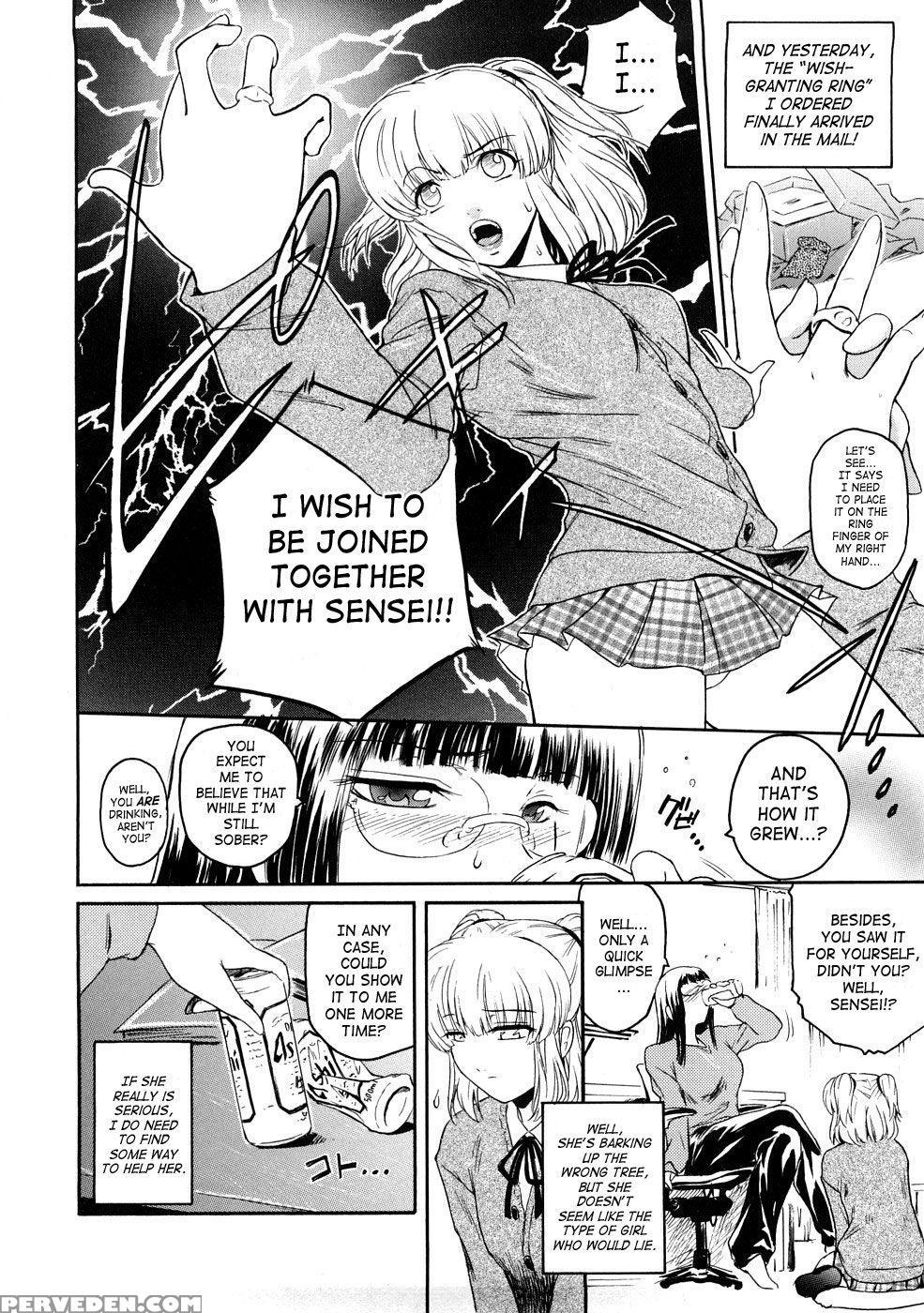 Second Virgin 5: Melancholy Of Minamoto Erika - Kokonoki Nao 1