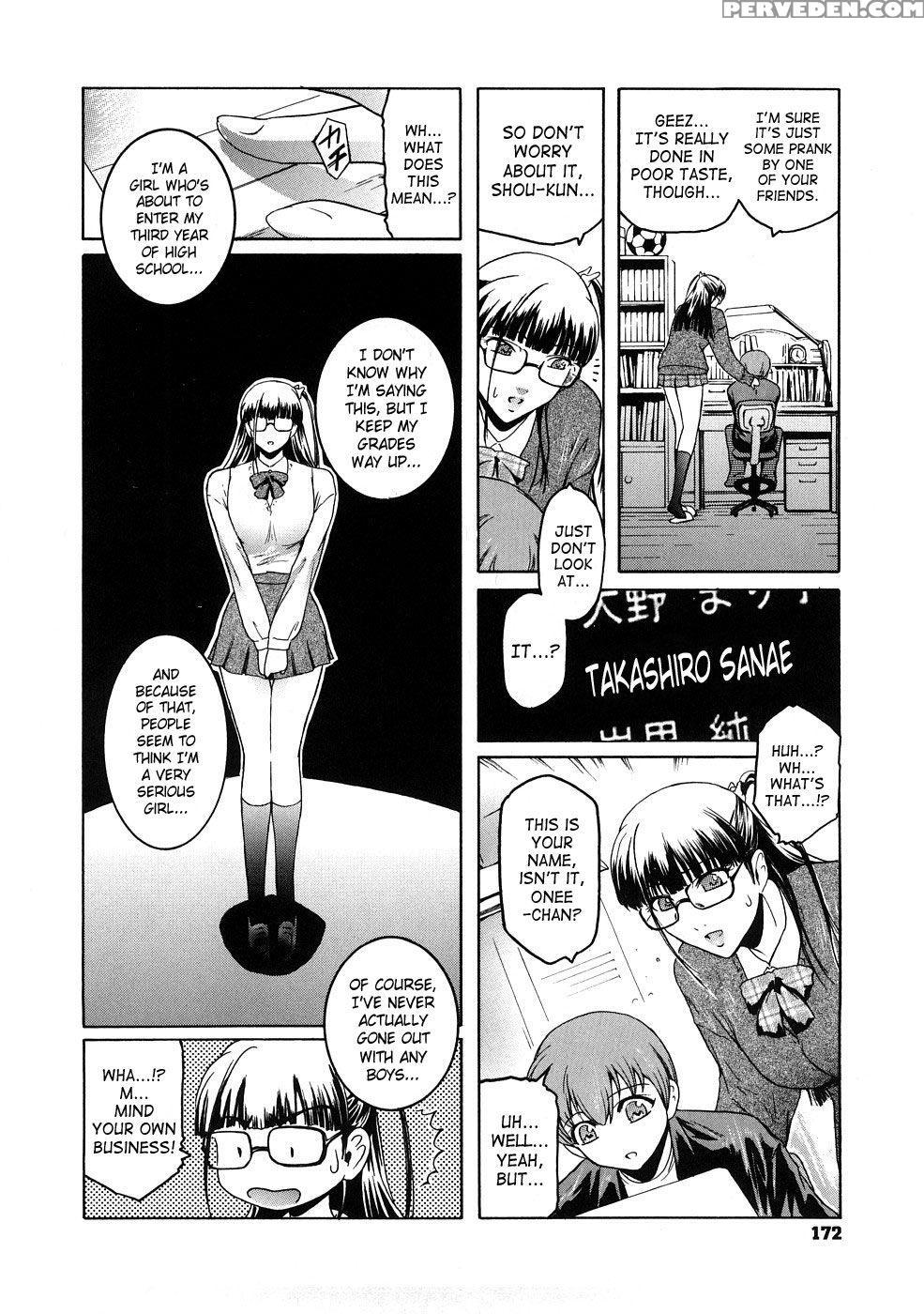 Second Virgin 9: Lucky Lookin' For Blind Men Circus Show - Kokonoki Nao 1