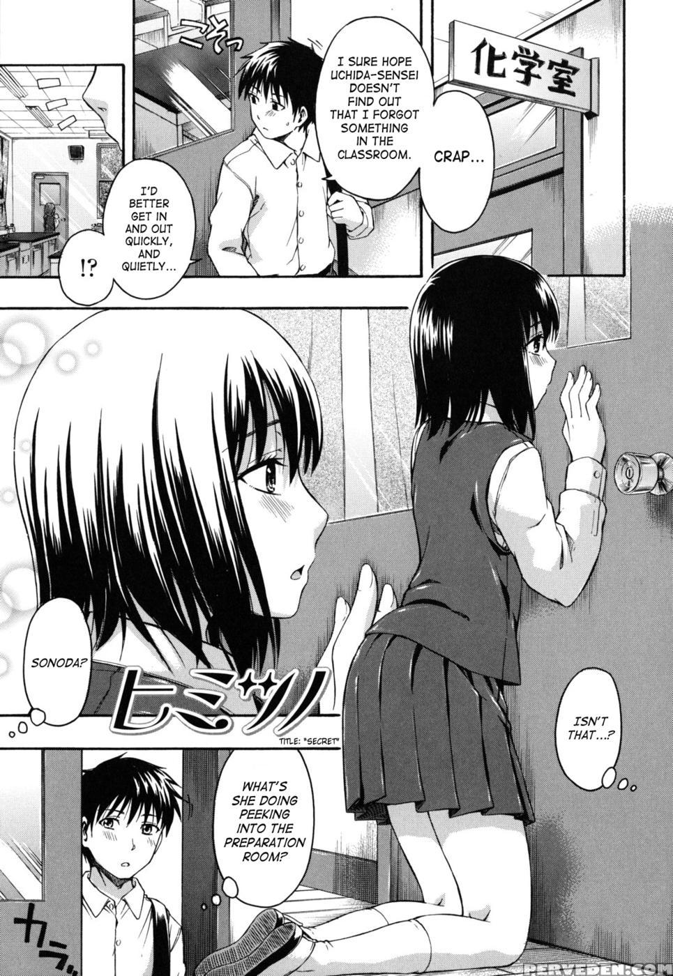 Secret - Tsuruta Bungaku 1