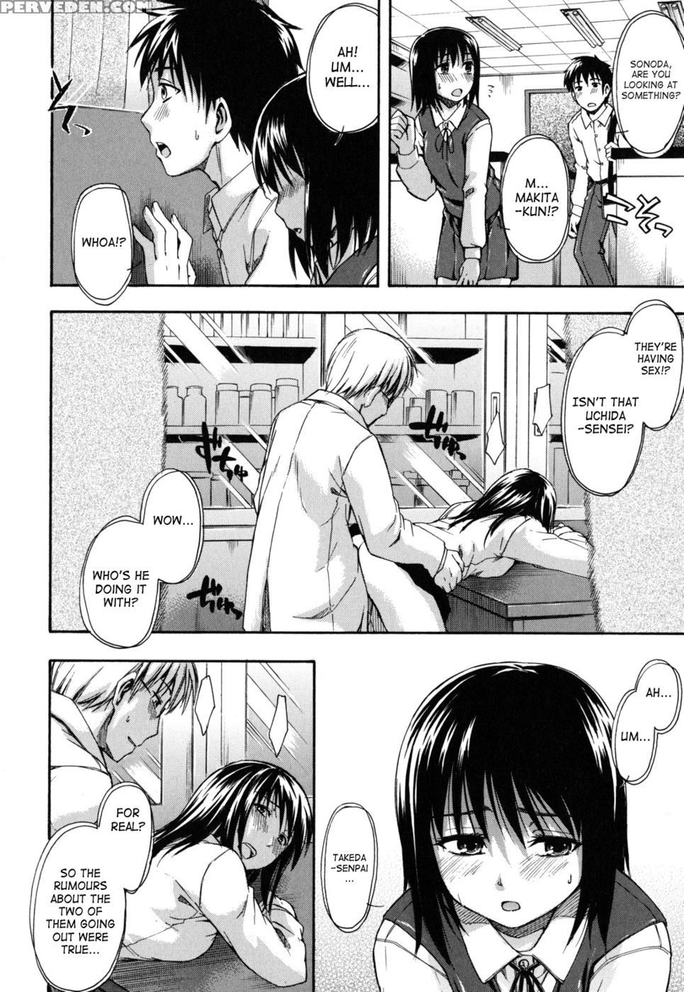 Secret - Tsuruta Bungaku 1