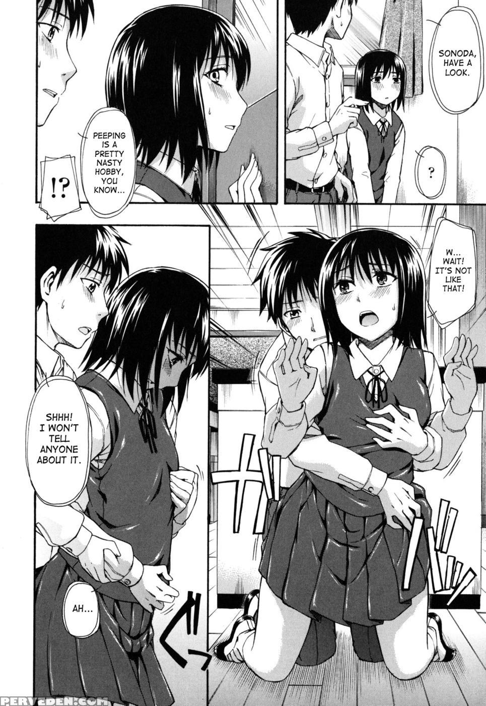 Secret - Tsuruta Bungaku 1