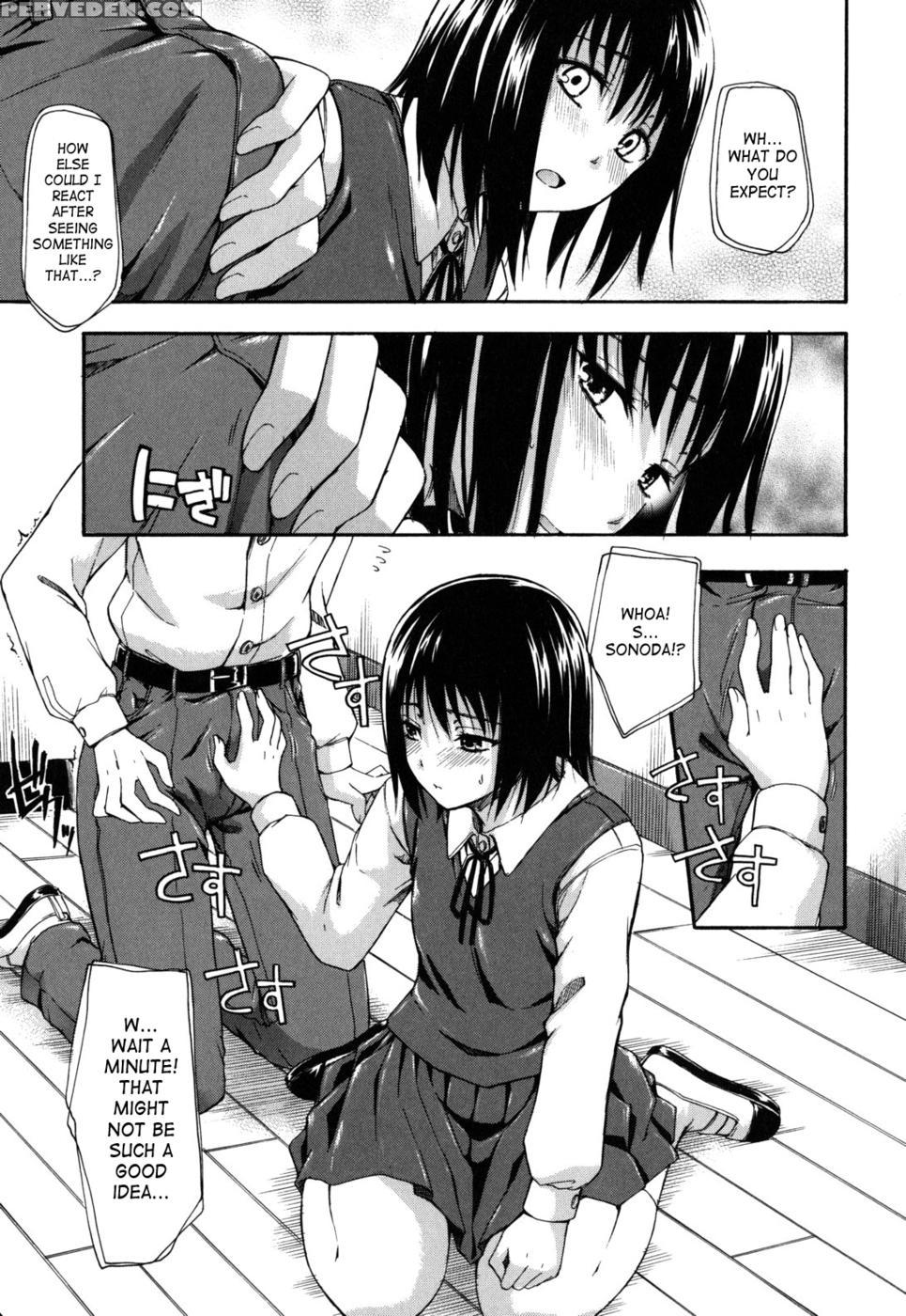 Secret - Tsuruta Bungaku 1