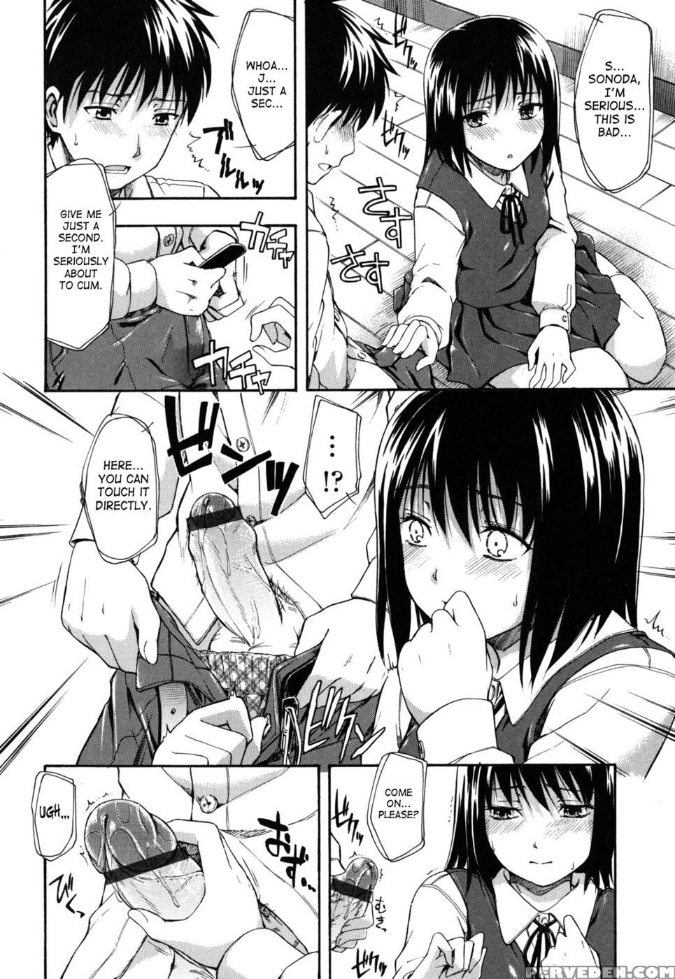 Secret - Tsuruta Bungaku 1