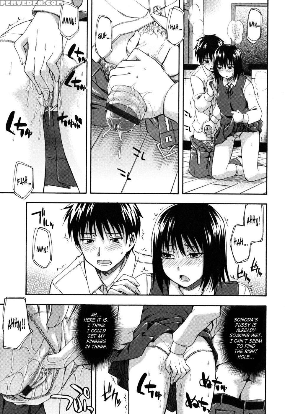 Secret - Tsuruta Bungaku 1