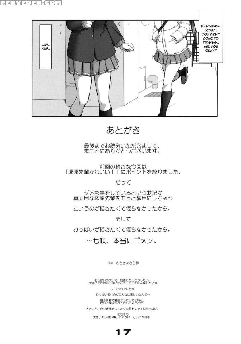 Secret Assignation 2 1