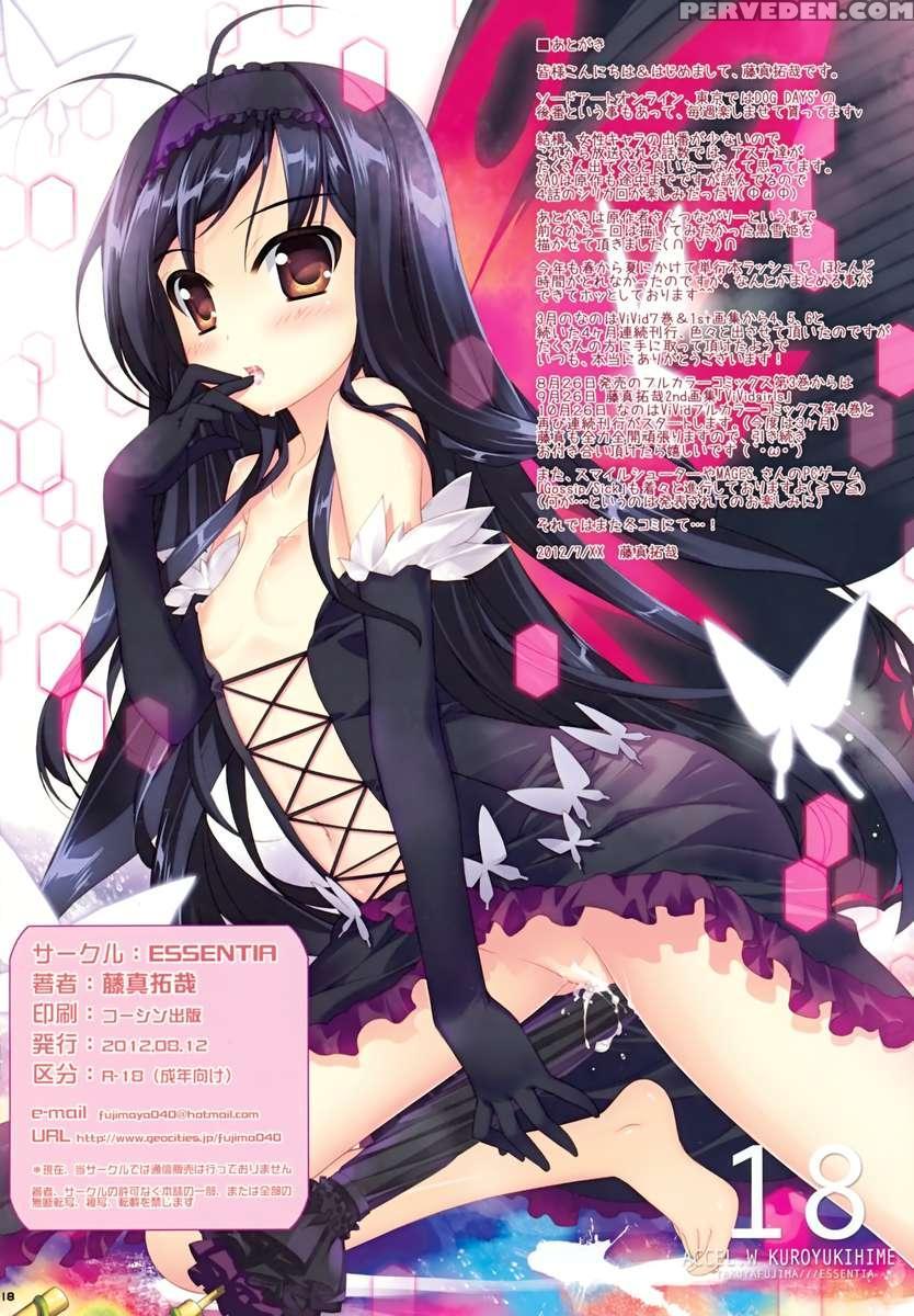Secret Code Online 1