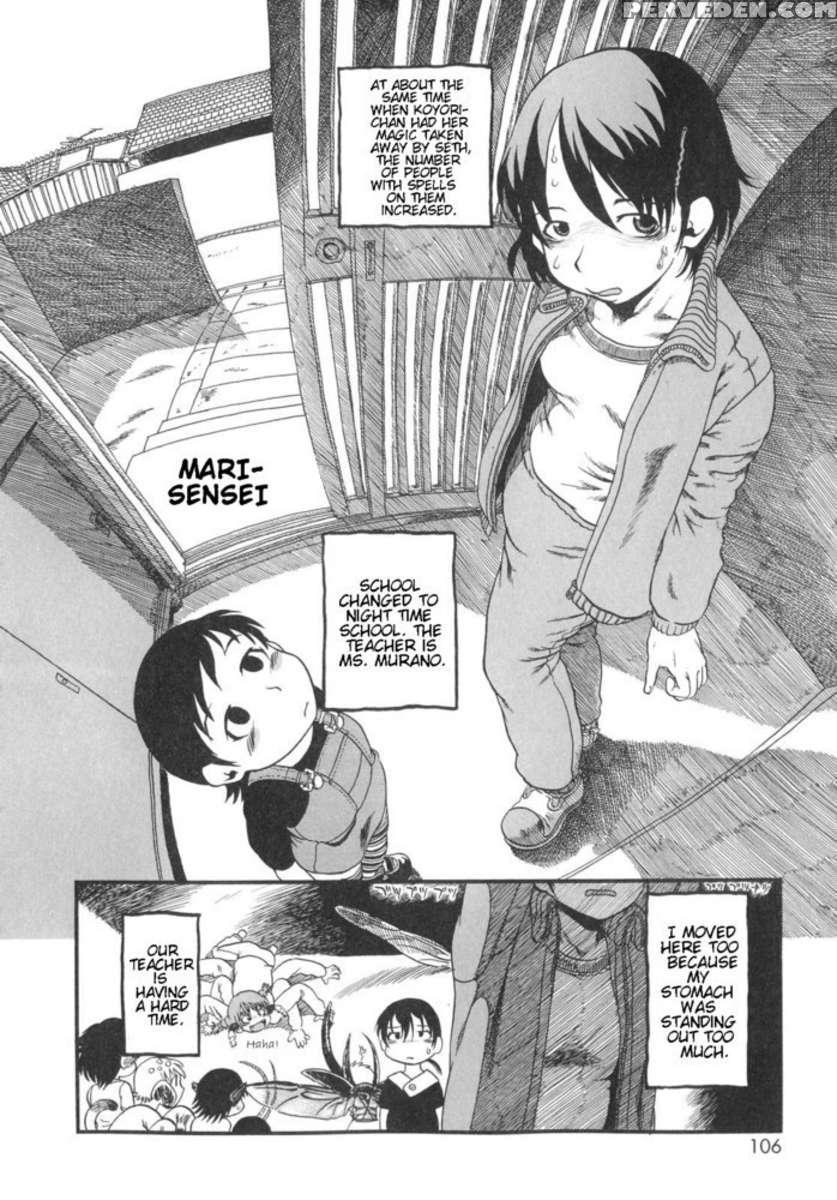 Secret Dog God Kokoko-chan 1