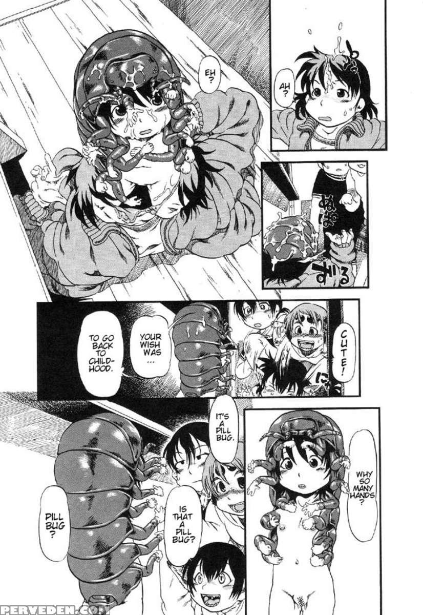 Secret Dog God Kokoko-chan 1