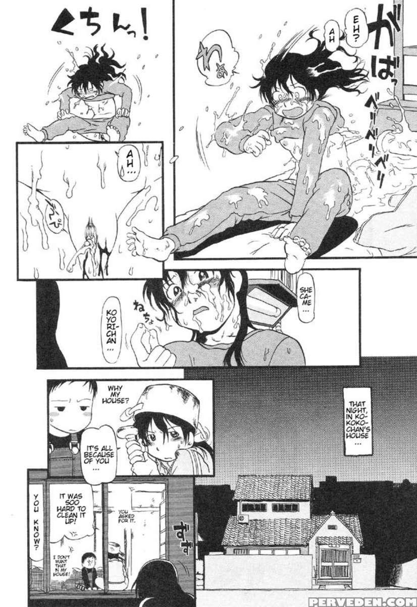 Secret Dog God Kokoko-chan 1