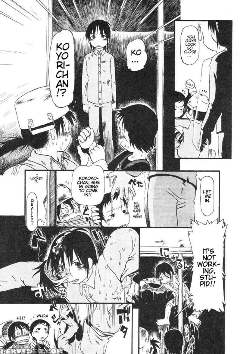 Secret Dog God Kokoko-chan 1