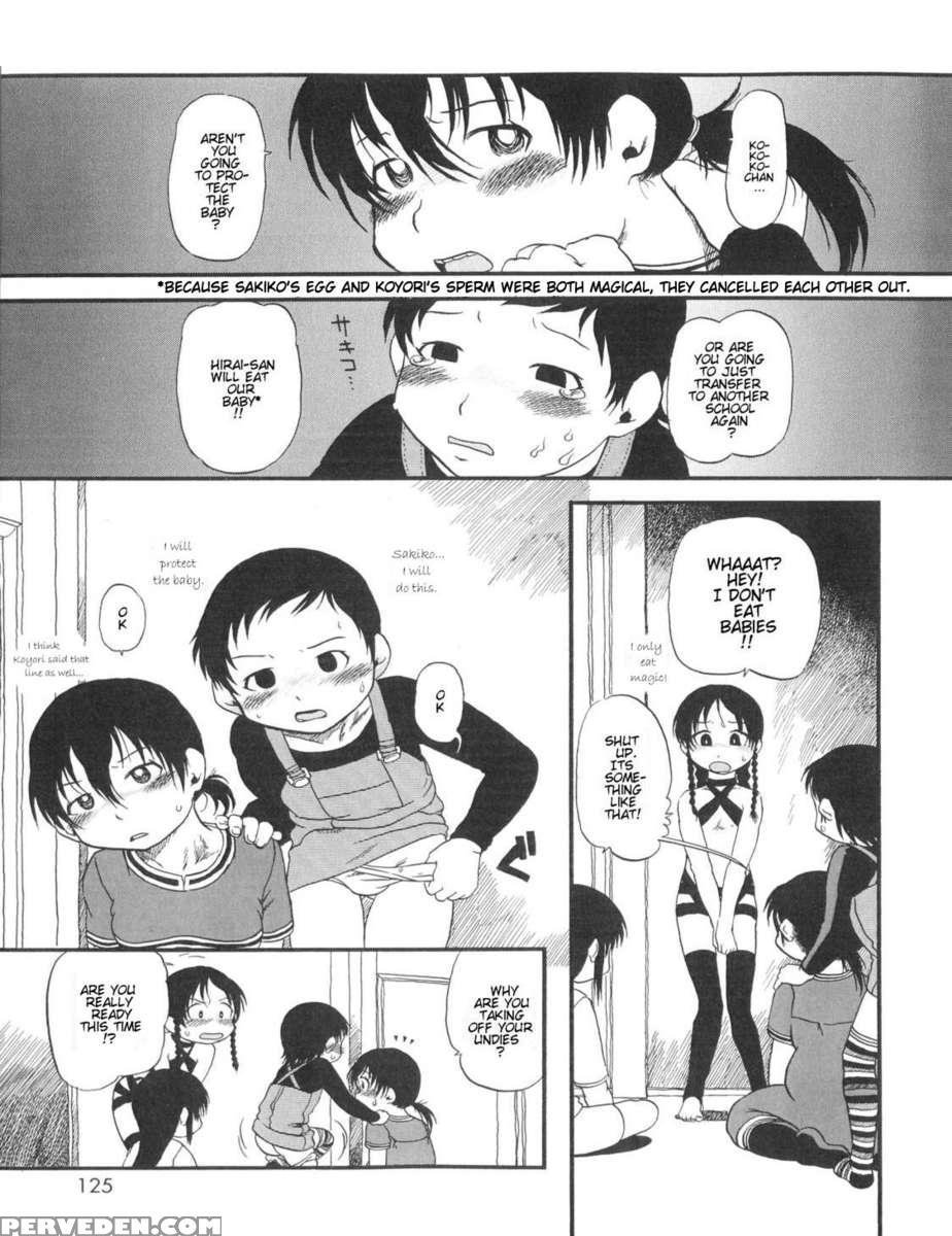 Secret Dog God Kokoko-chan 1
