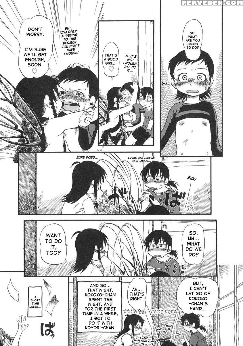 Secret Dog God Kokoko-chan 1