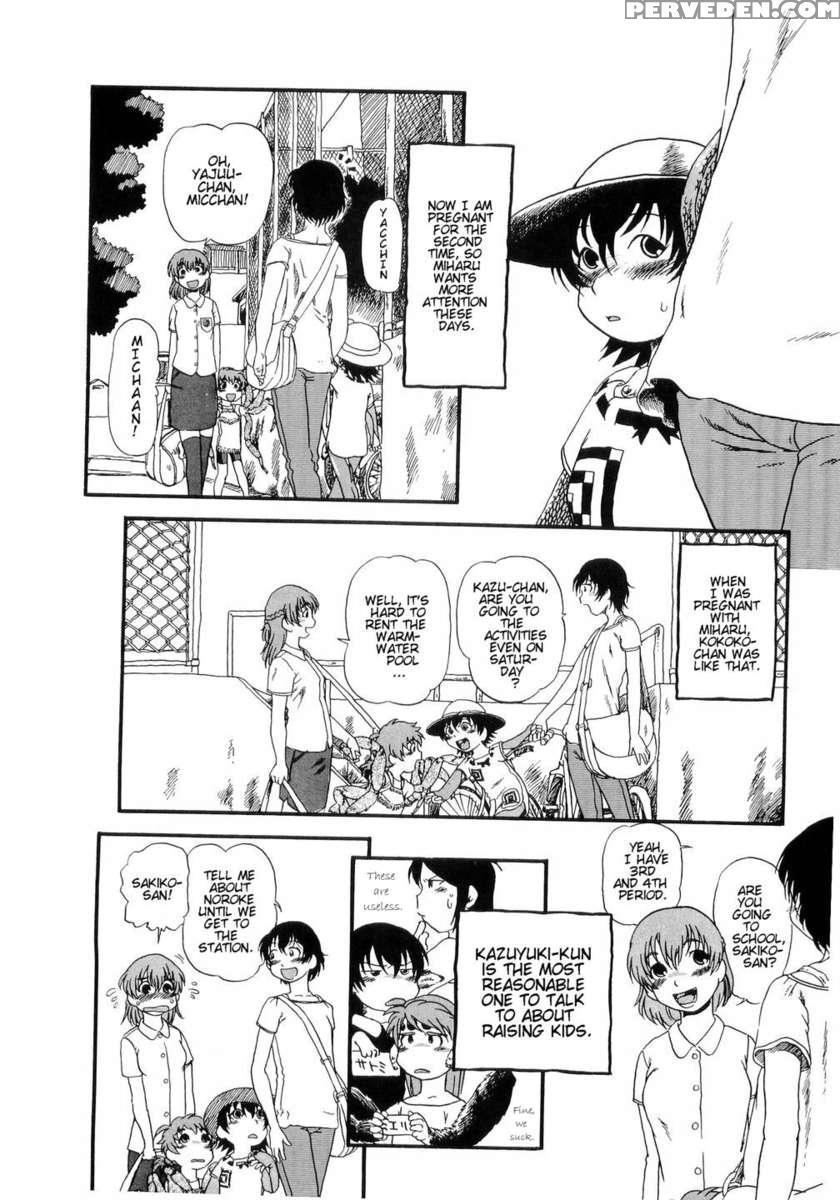 Secret Dog God Kokoko-chan 1