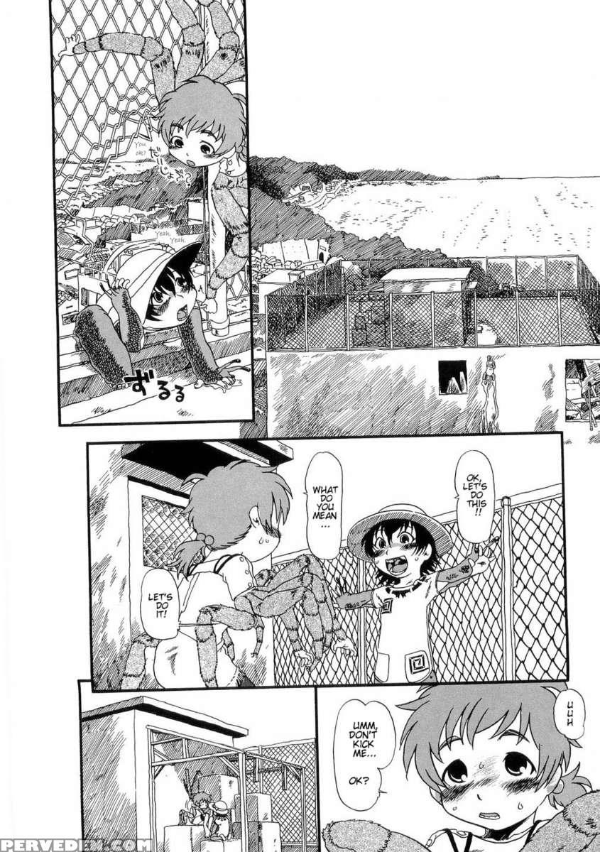 Secret Dog God Kokoko-chan 1