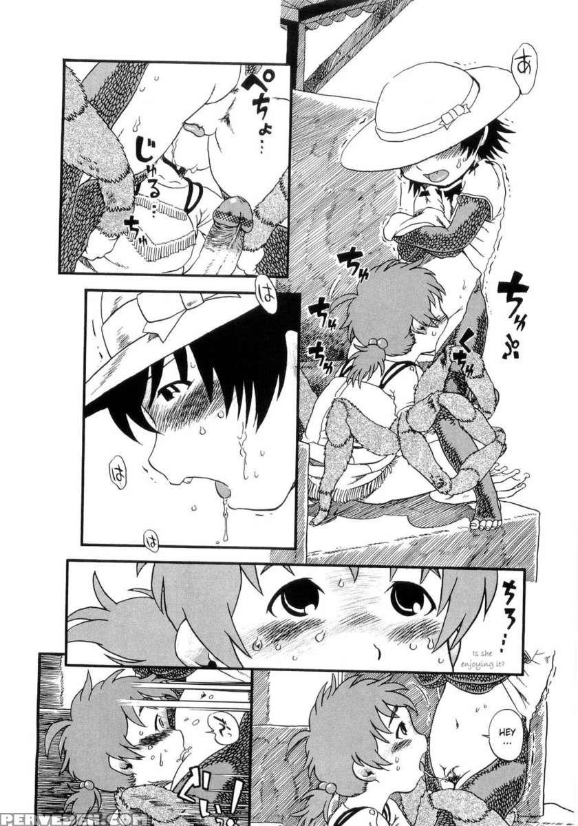 Secret Dog God Kokoko-chan 1