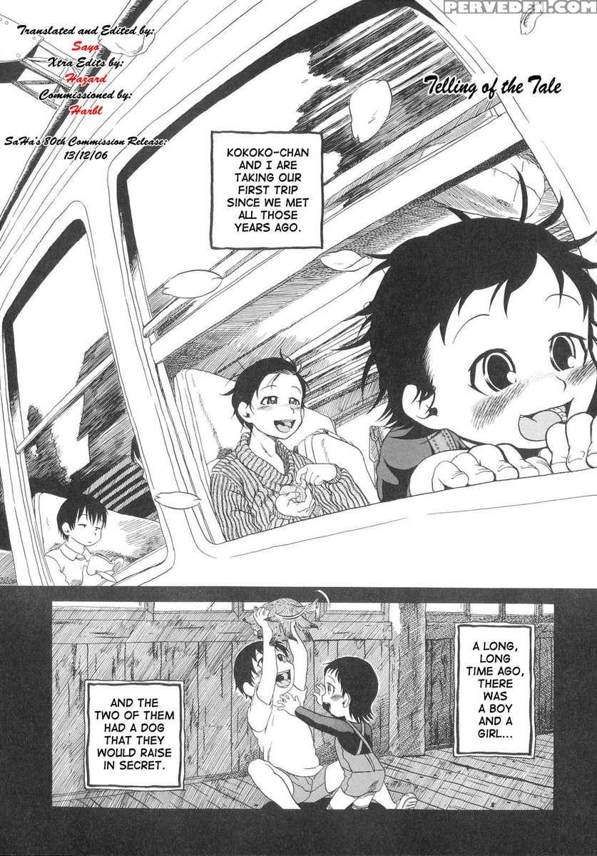 Secret Dog God Kokoko-chan 1