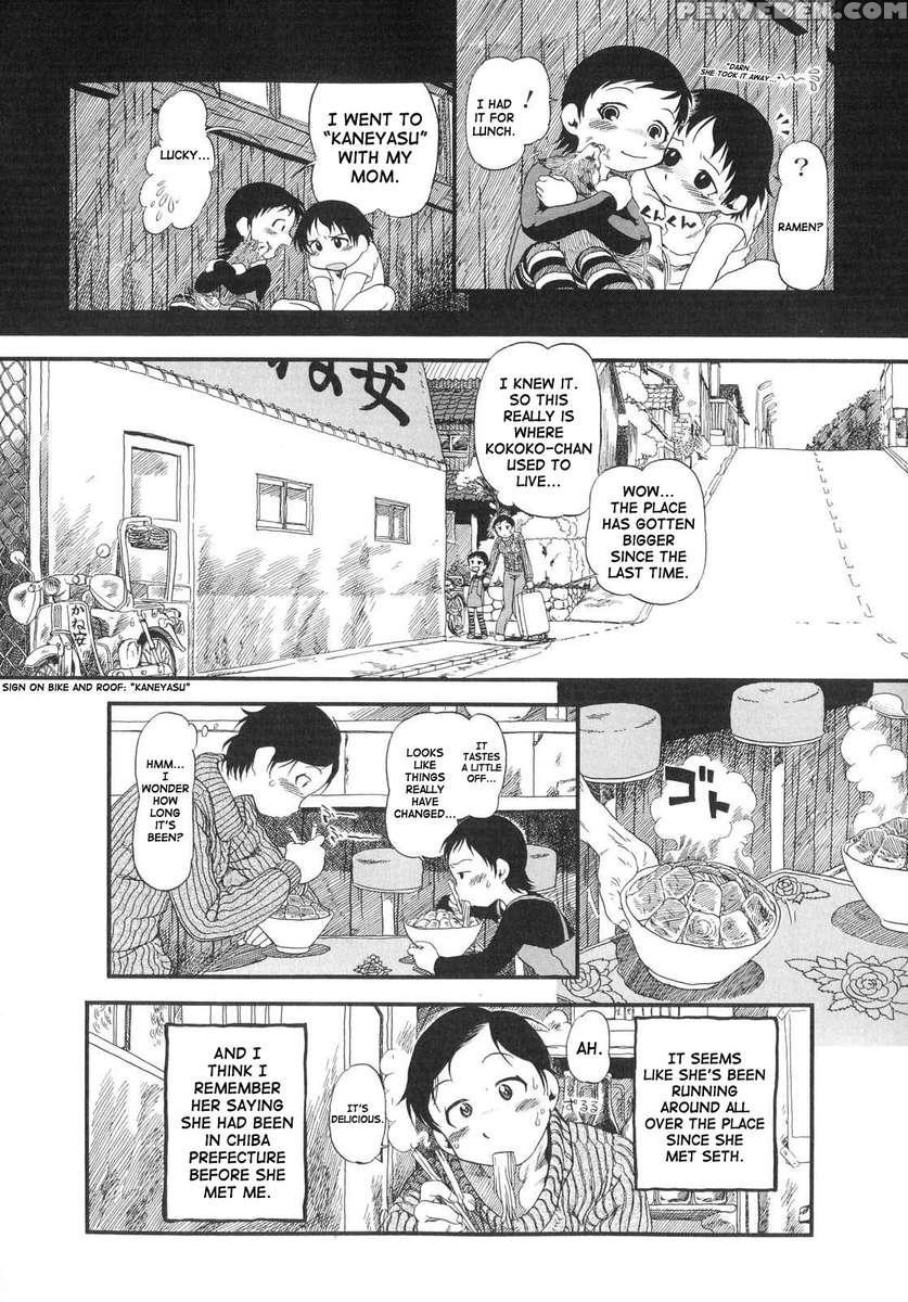 Secret Dog God Kokoko-chan 1