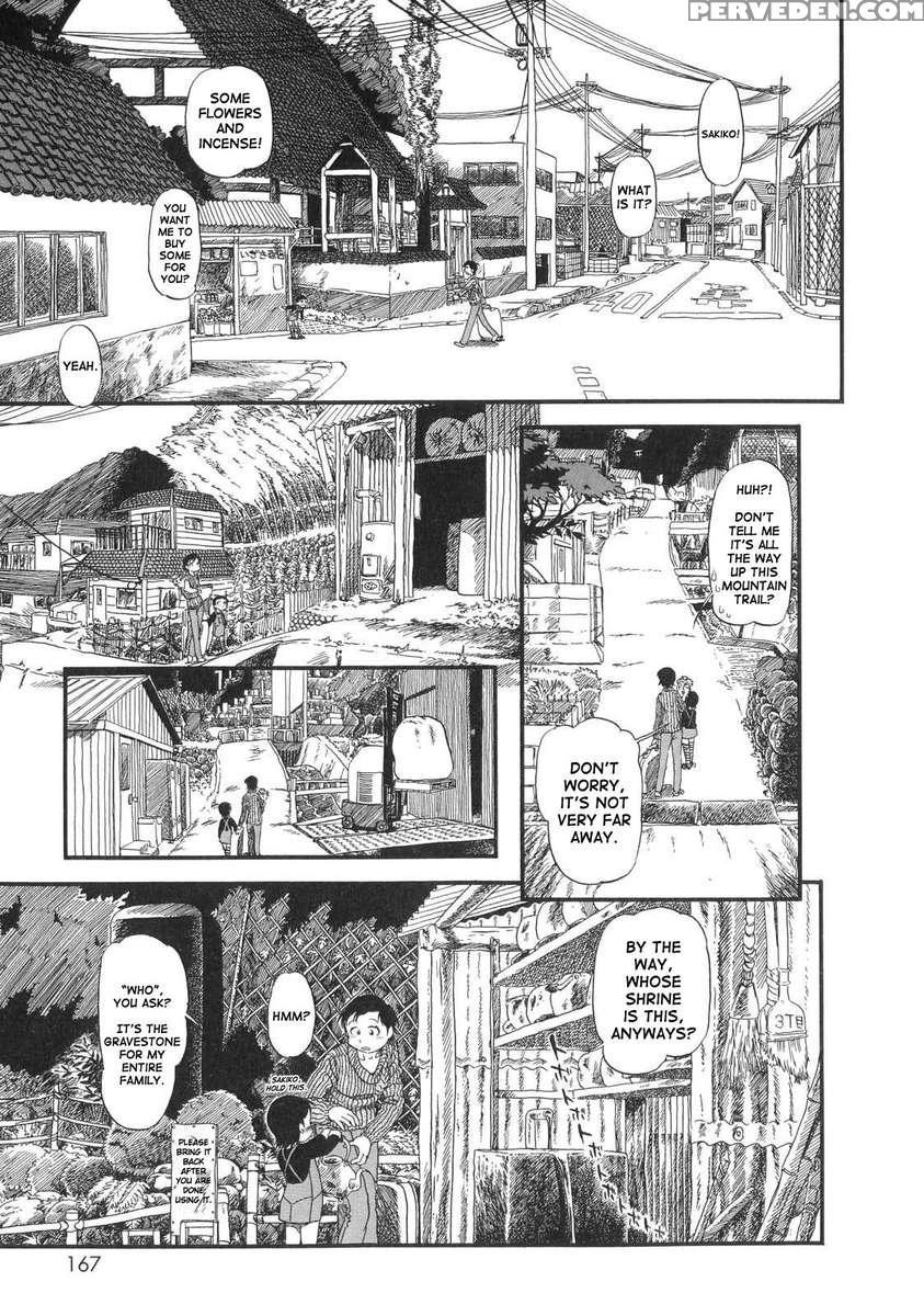 Secret Dog God Kokoko-chan 1